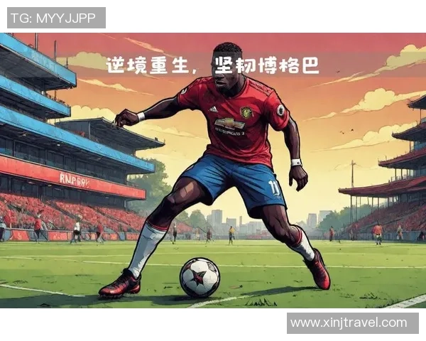 足球明星背后的故事与心路历程揭秘：从绿茵场到人生巅峰的奋斗历程